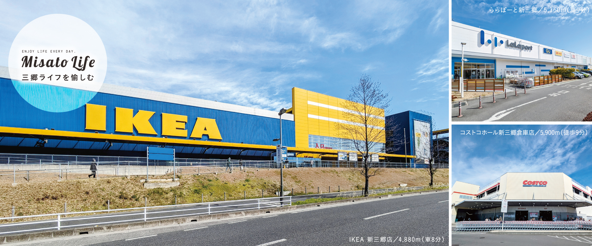 ポラスの分譲住宅 Cafreaカフレア三郷中央  ノースサイド