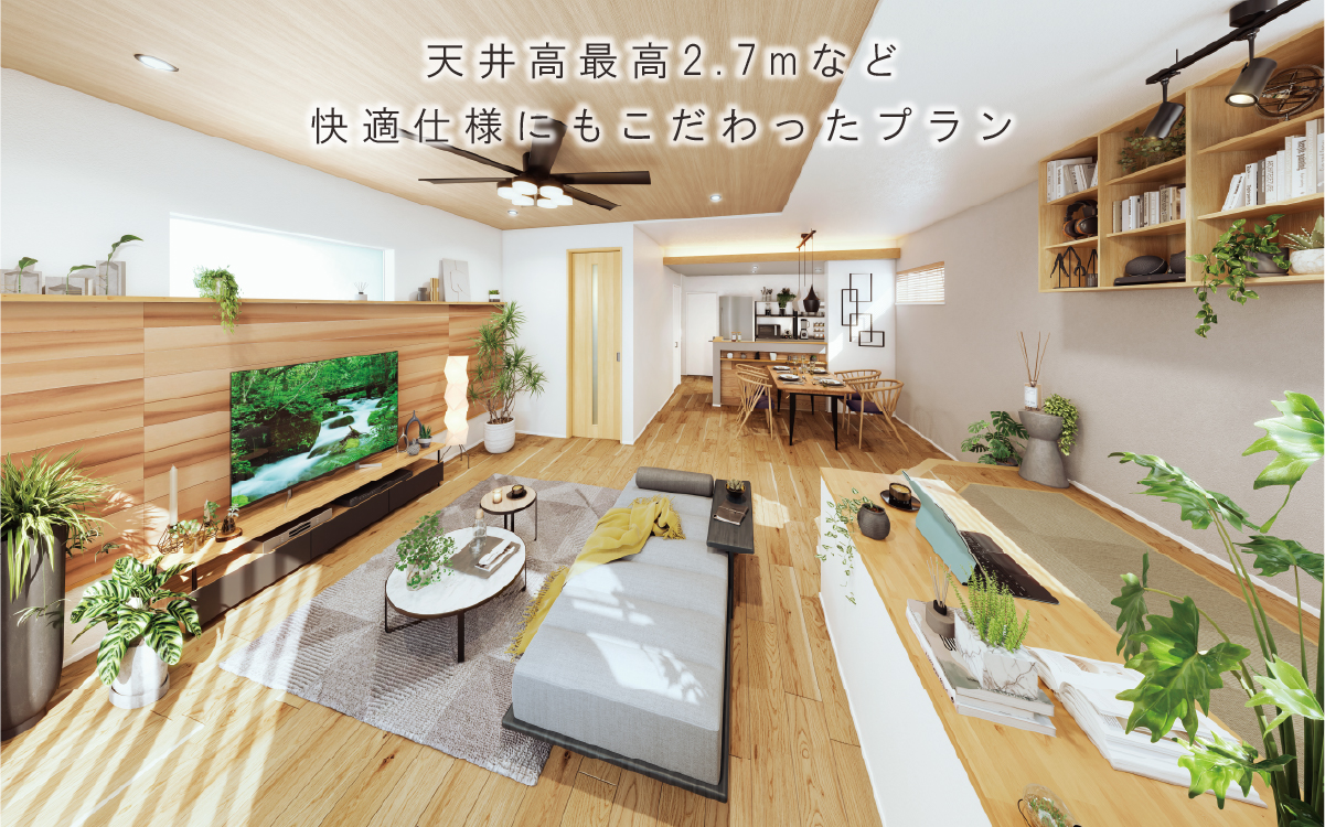 ※内観パースは図面をもとに描き起こしたもので、実際とは多少異なります。