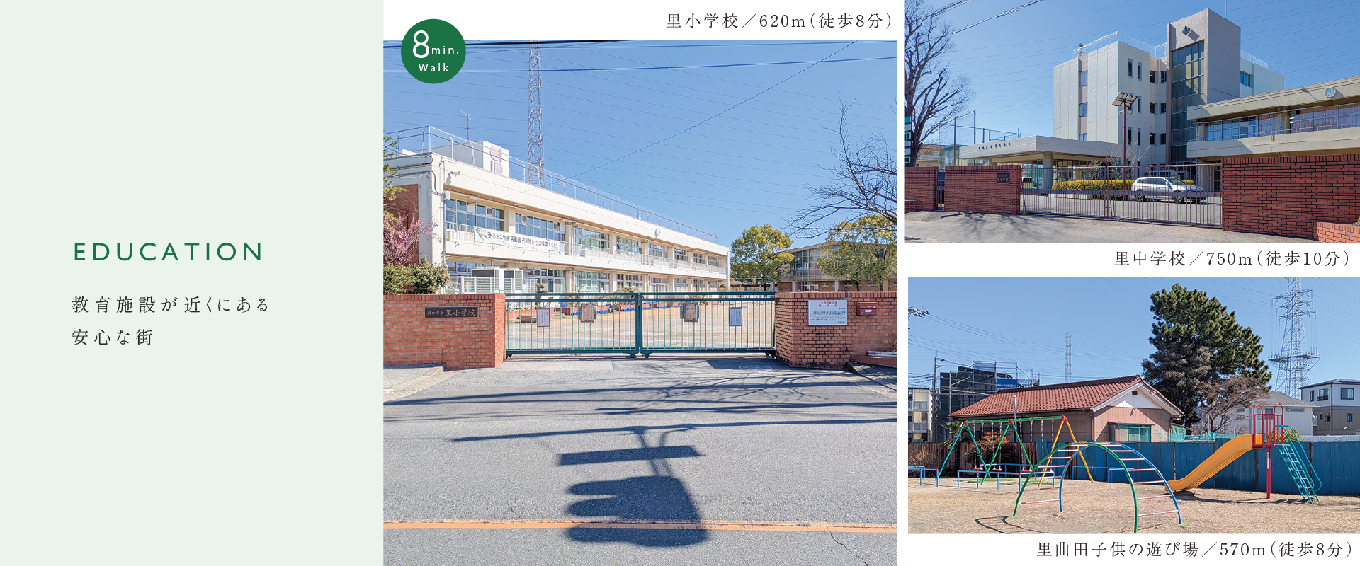 ポラスの分譲住宅 LAUGHラフ 鳩ヶ谷