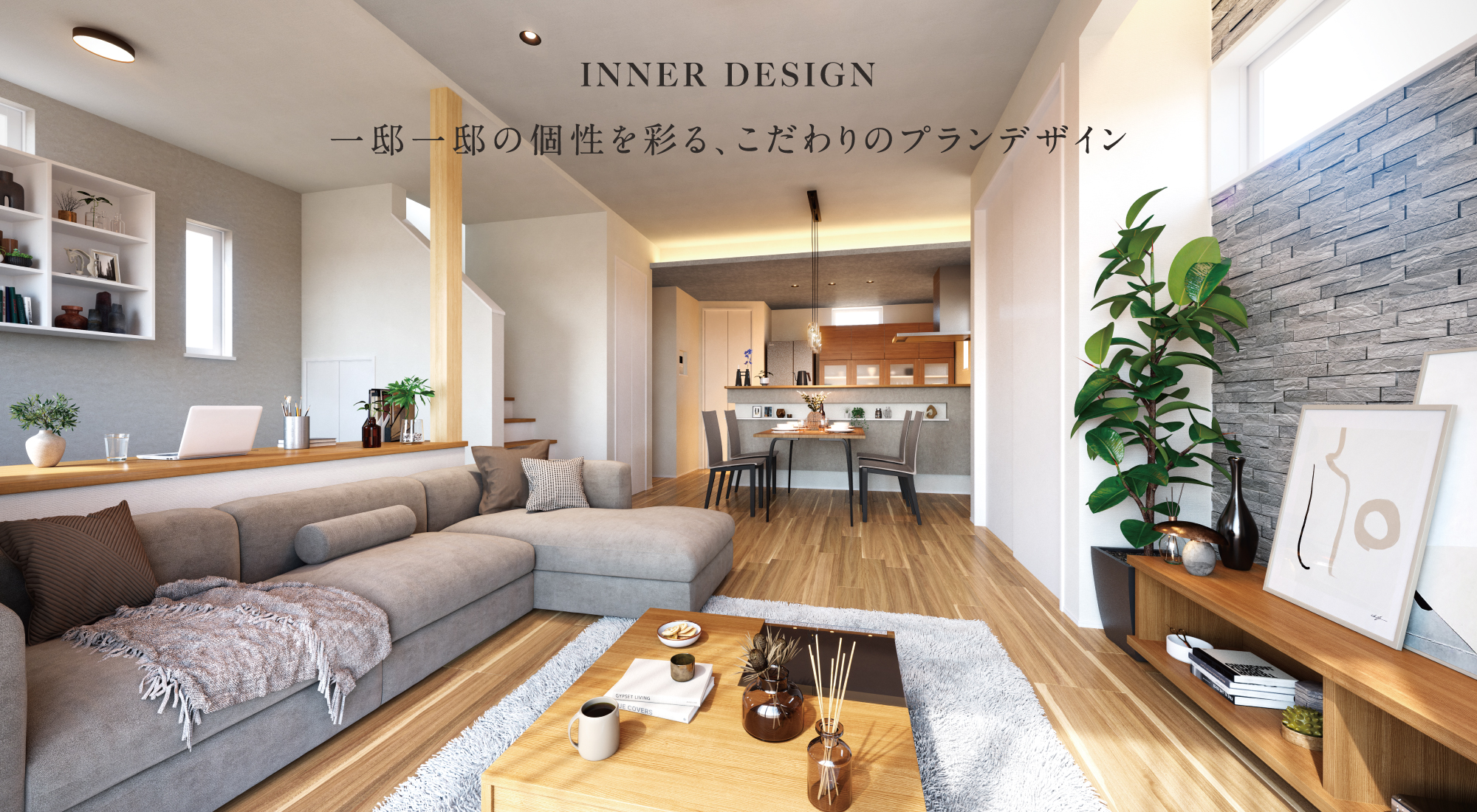 ※掲載のパースは図面をもとに描き起こしたもので、実際とは多少異なります。