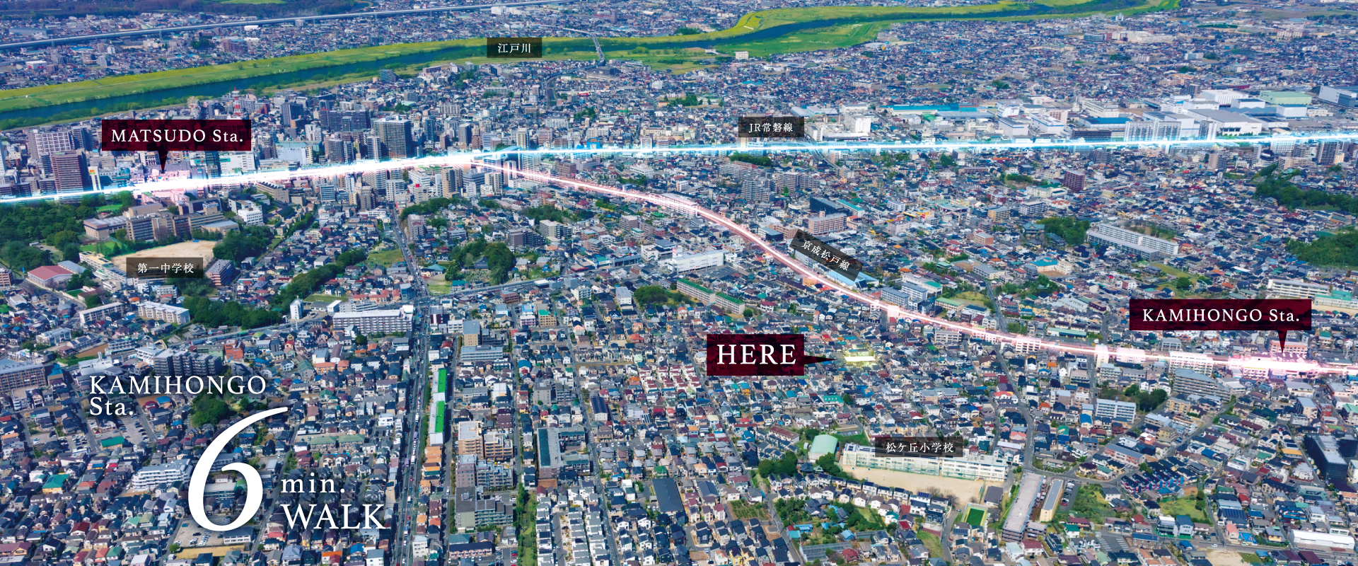 ※掲載の航空写真は現地周辺を撮影したものに一部CG加工を施したものです。(2026年3月撮影)