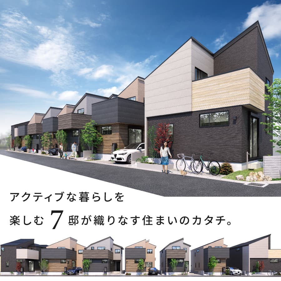 ※掲載の完成予想図は図面を基に描き起こしたもので、実際とは多少異なります。