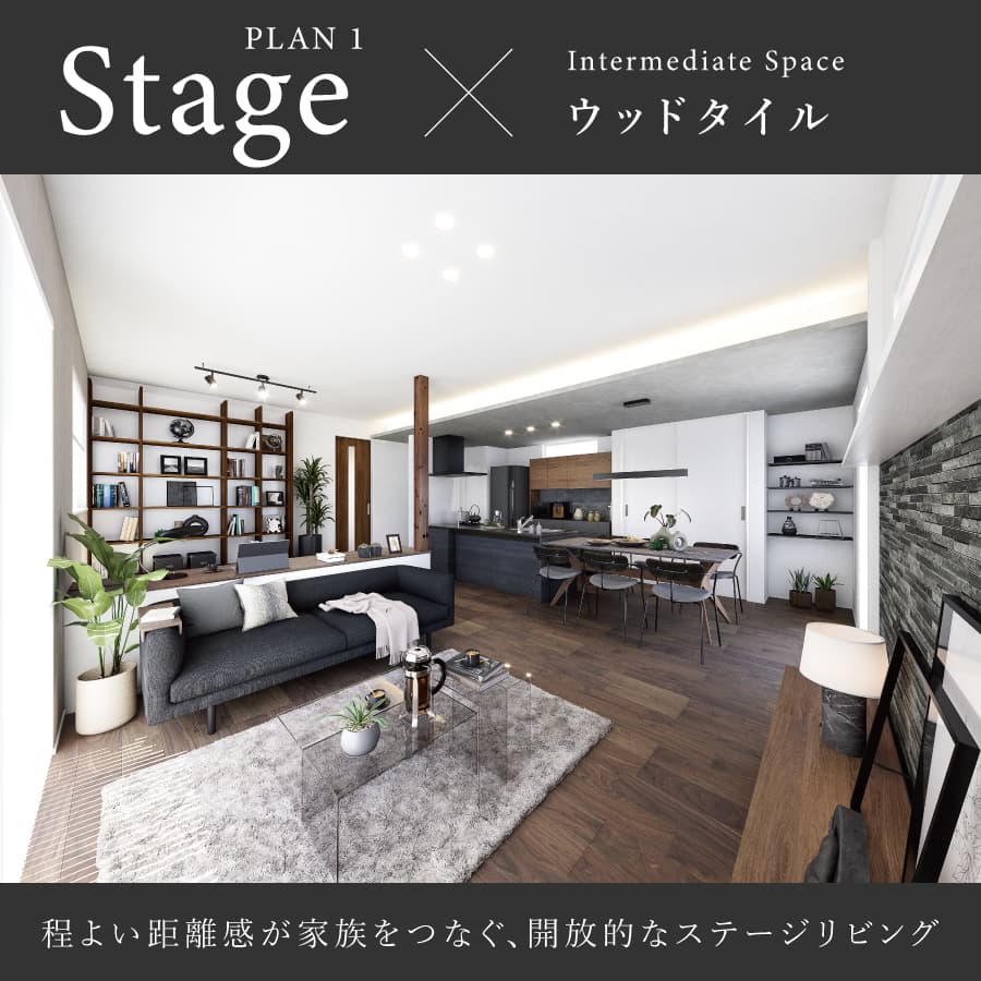 ※掲載のパースは図面を基に描いたもので実際とは多少異なります。