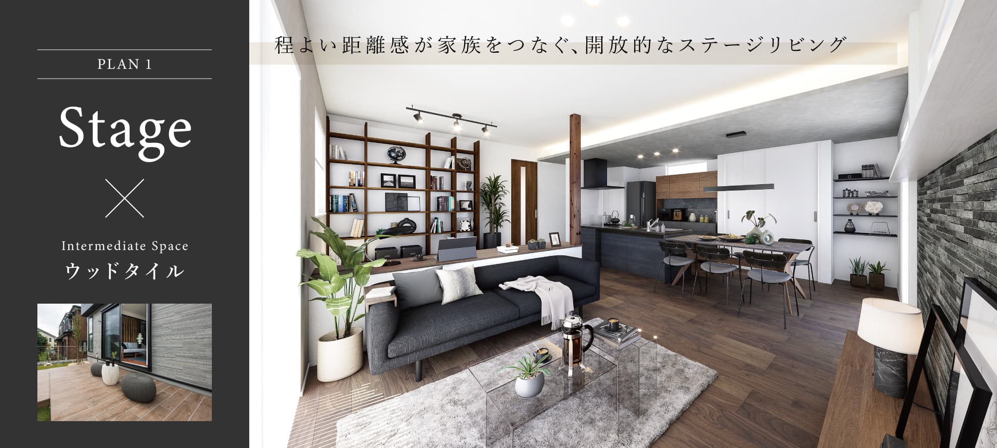 ※掲載のパースは図面を基に描いたもので実際とは多少異なります。
