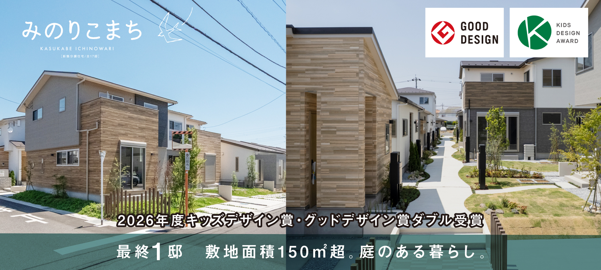 ※現地(2026年5月撮影)
