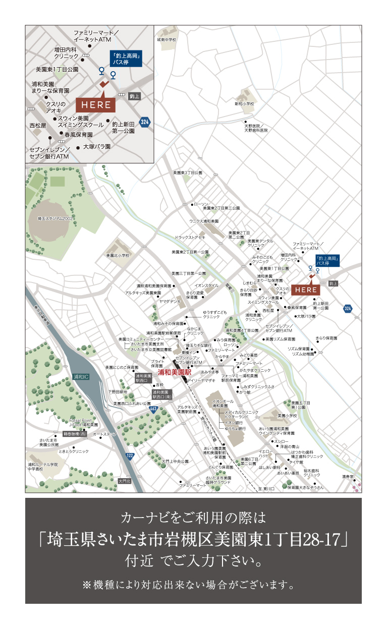 地図・交通｜【公式】Colaris 浦和美園 埼玉県 さいたま市岩槻区