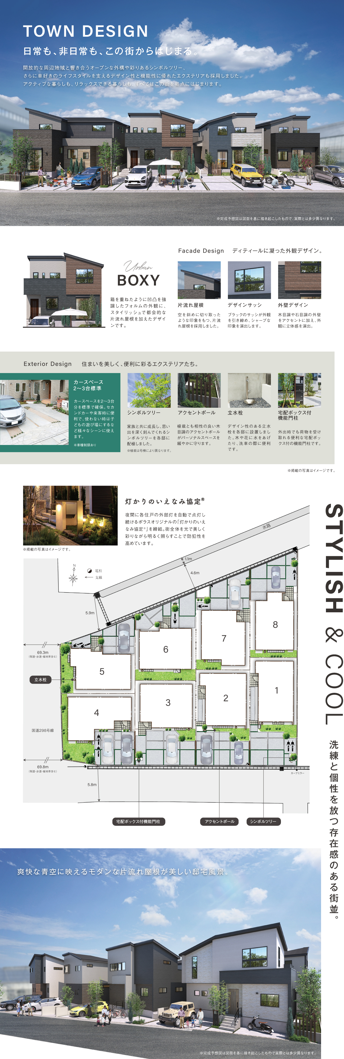 区画図・間取り｜【公式】アクティブフロント三郷 埼玉県 三郷市