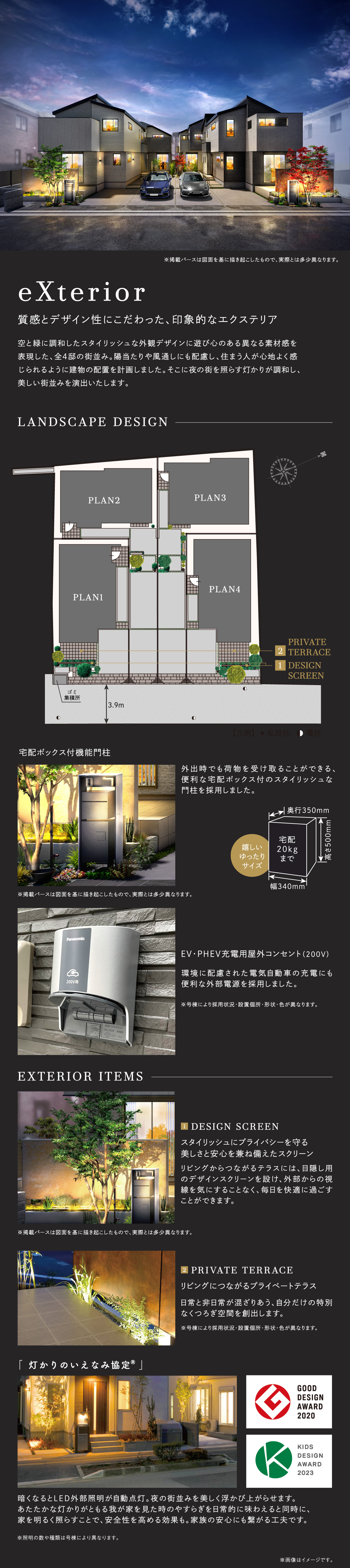 区画図・間取り｜【公式】IX-terior本八幡 千葉県 市川市 JR中央
