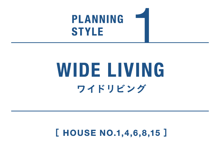プランニング｜【公式】フォレストレみずほ台 埼玉県 富士見市 東武
