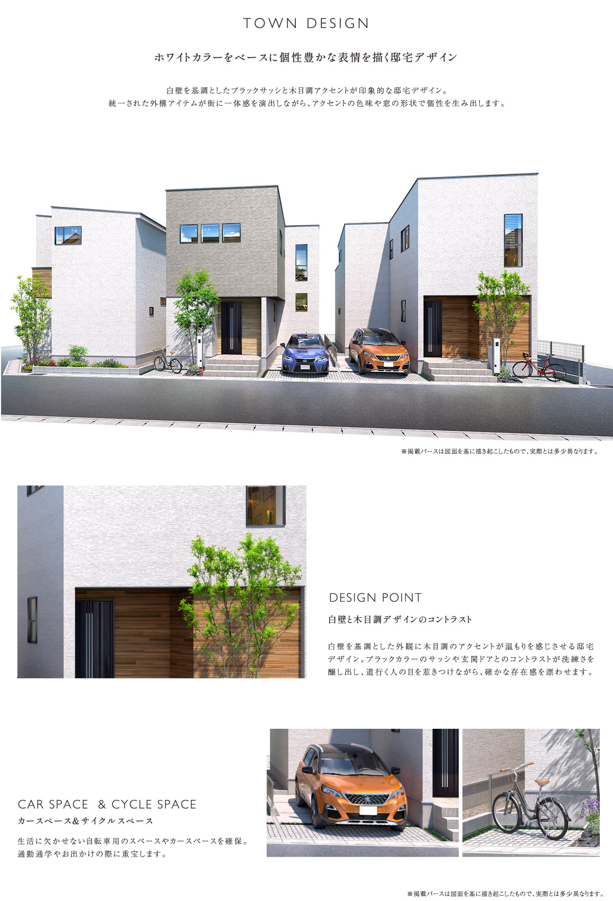 区画図・間取り｜【公式】LAUGHラフ東越谷 埼玉県 越谷市 東武