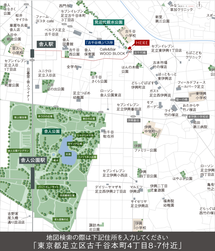 地図・交通｜【公式】奥の美 舎人 東京都 足立区 日暮里・舎人