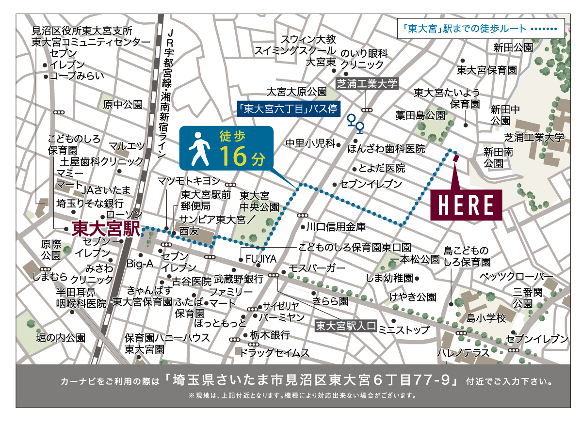 ブルーマップ さいたま市 南区 ブルーマップ さいたま市南区 202506 - ゼンリン住宅地図