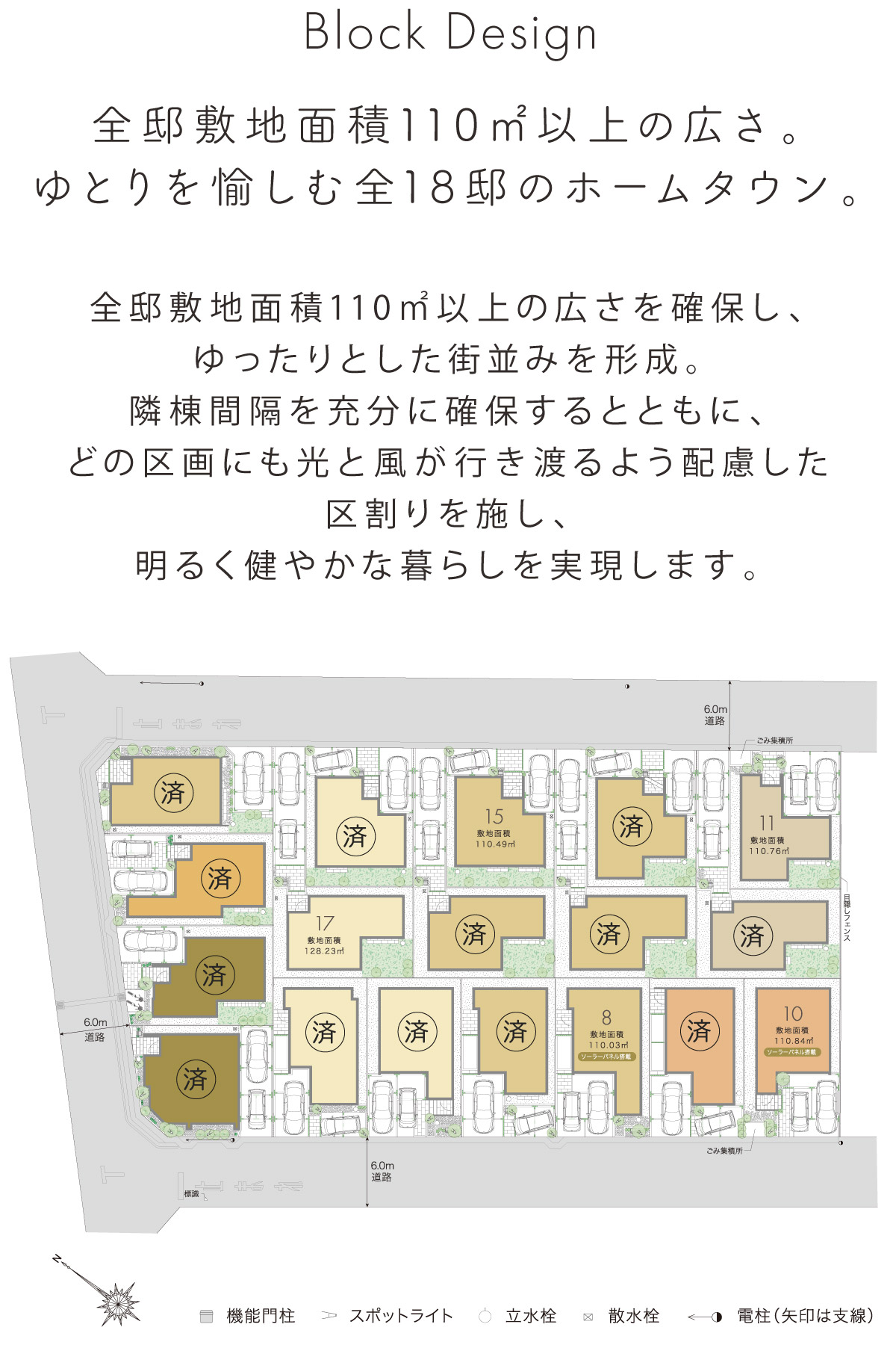 区画図・間取り｜【公式】すみかプラス行徳 千葉県 市川市 東京