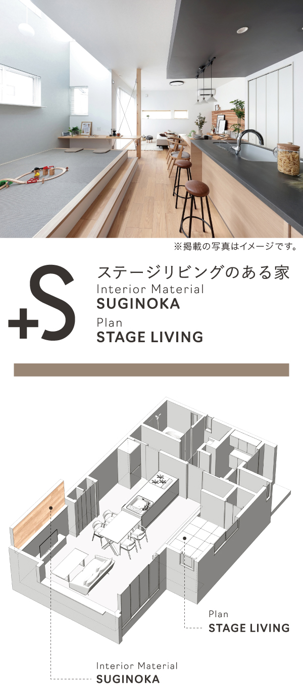 プランニング｜【公式】フレーベスト鶴瀬 L.L.C≪ロングライフカーサ