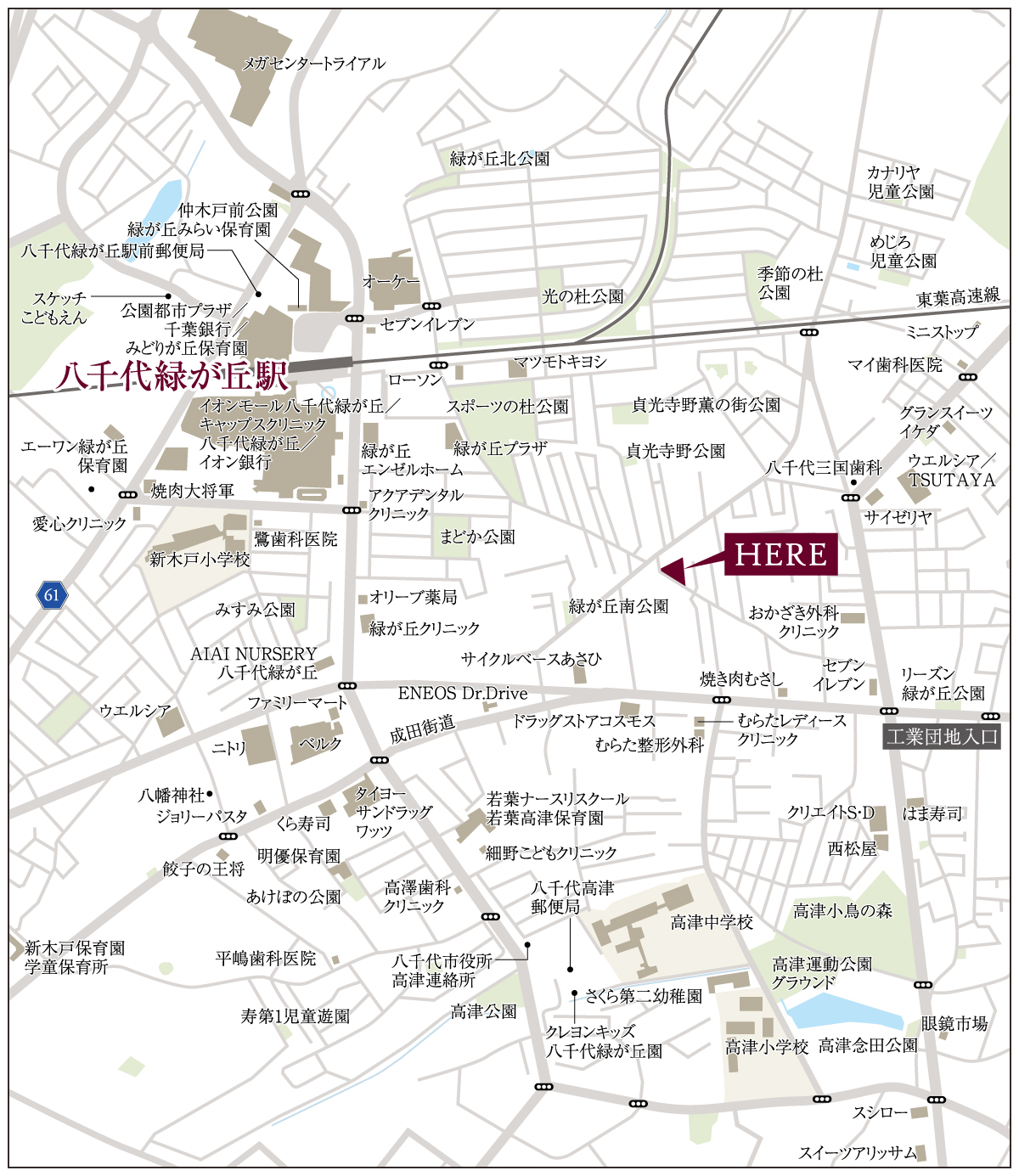 千葉県八千代市 住宅地図 2024年6月版 地図・交通｜【公式】ビー・グレイス八千代緑が丘 千葉県 八千代市 東