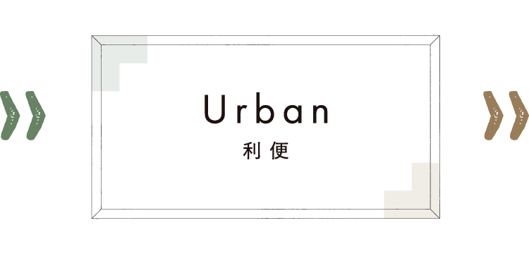 利便