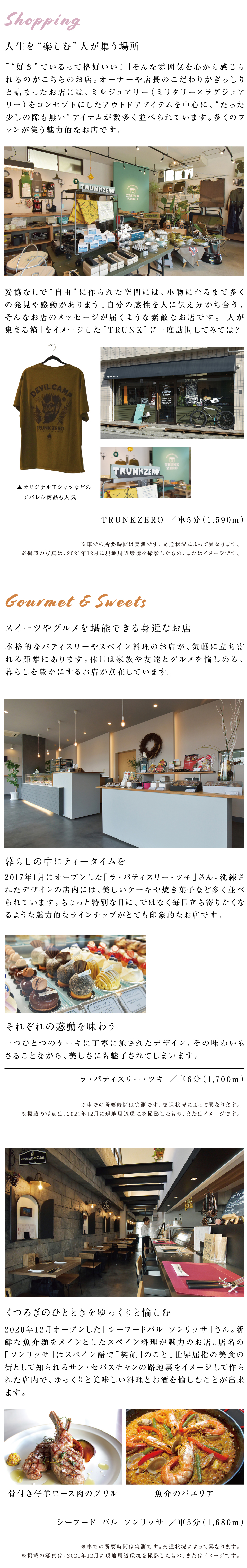 余暇 公式 リラ市川大野iii 余木暮らし 千葉県 市川市 Jr武蔵野線 市川大野駅 新築一戸建てはポラスの分譲住宅