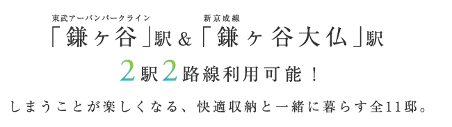 周辺環境 公式 モダンカーサイクス鎌ヶ谷 楽しい収納計画 千葉県 鎌ヶ谷市 東武アーバンパークライン 鎌ヶ谷駅 新築一戸建てはポラスの分譲住宅 周辺環境 公式 モダンカーサイクス鎌ヶ谷 楽しい収納計画 千葉県 鎌ヶ谷市 東武アーバンパークライン 鎌ヶ谷駅 新築一戸建てはポラスの分譲住宅