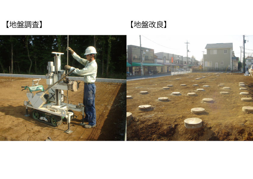 地域密着だからこそ出来る強み 地域密着だからこそ出来る強み