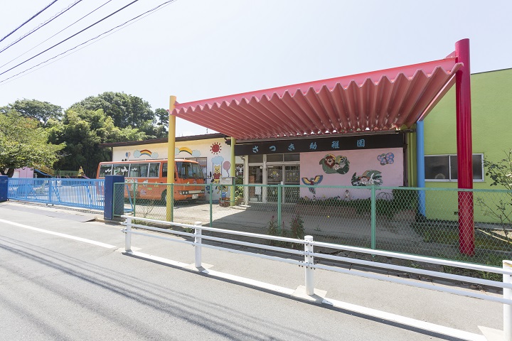 さつき幼稚園 さつき幼稚園