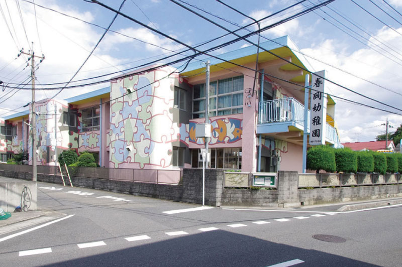 【春岡幼稚園】