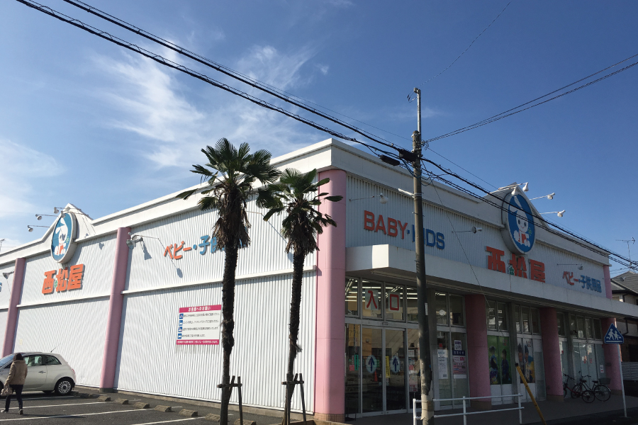 西松屋流山野々下店 西松屋流山野々下店