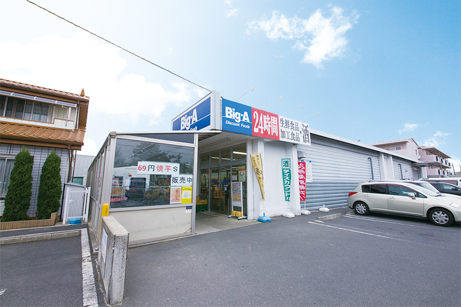 ビッグ・エー 弥十郎店