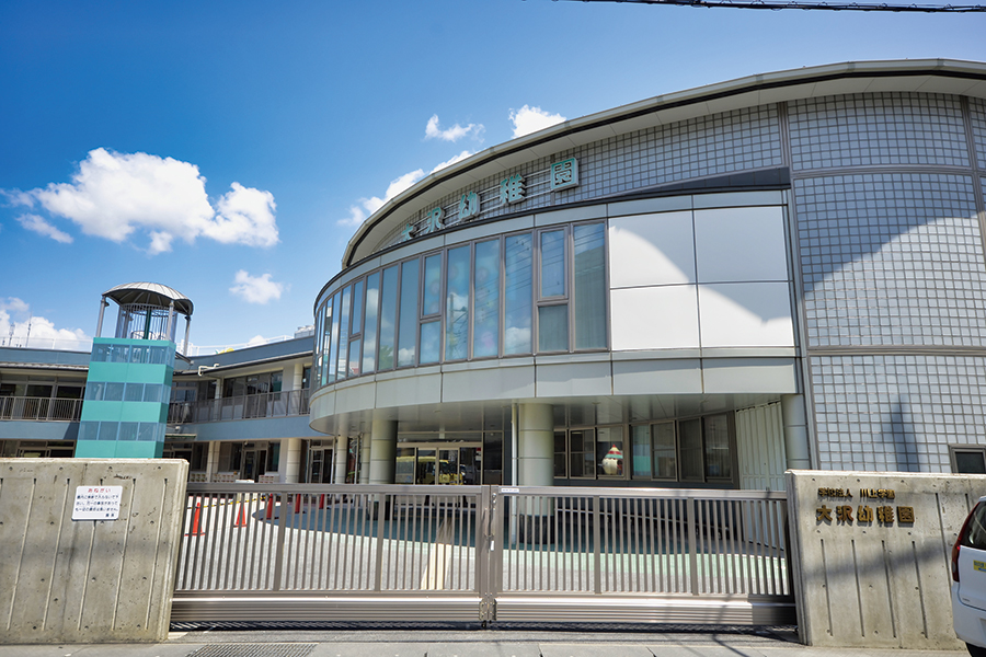 大沢幼稚園 大沢幼稚園