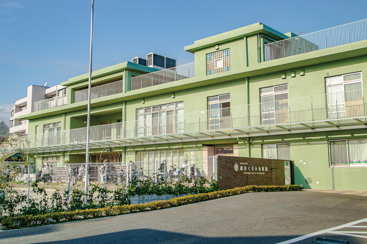 越谷くるみ幼稚園 越谷くるみ幼稚園
