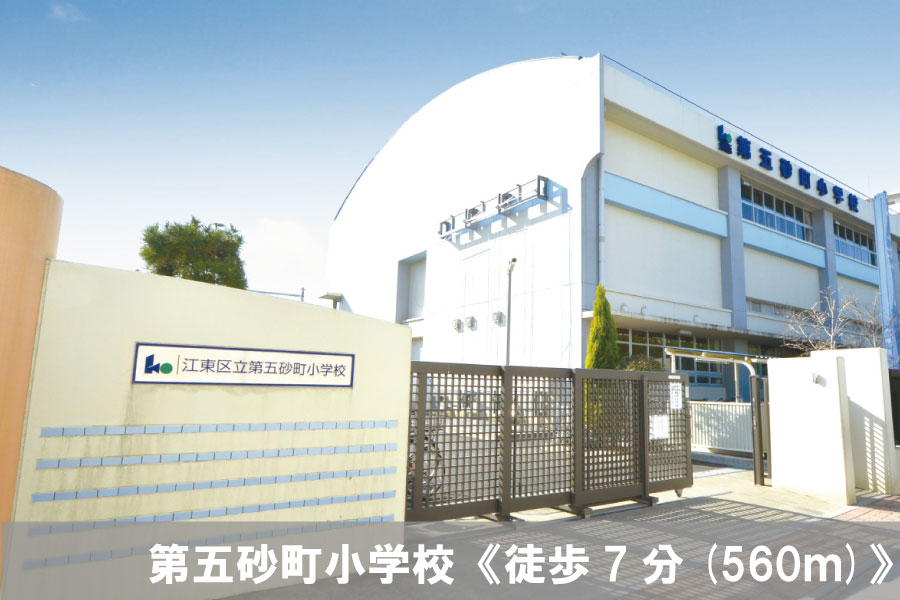 コロナ どこ 江東区立小学校