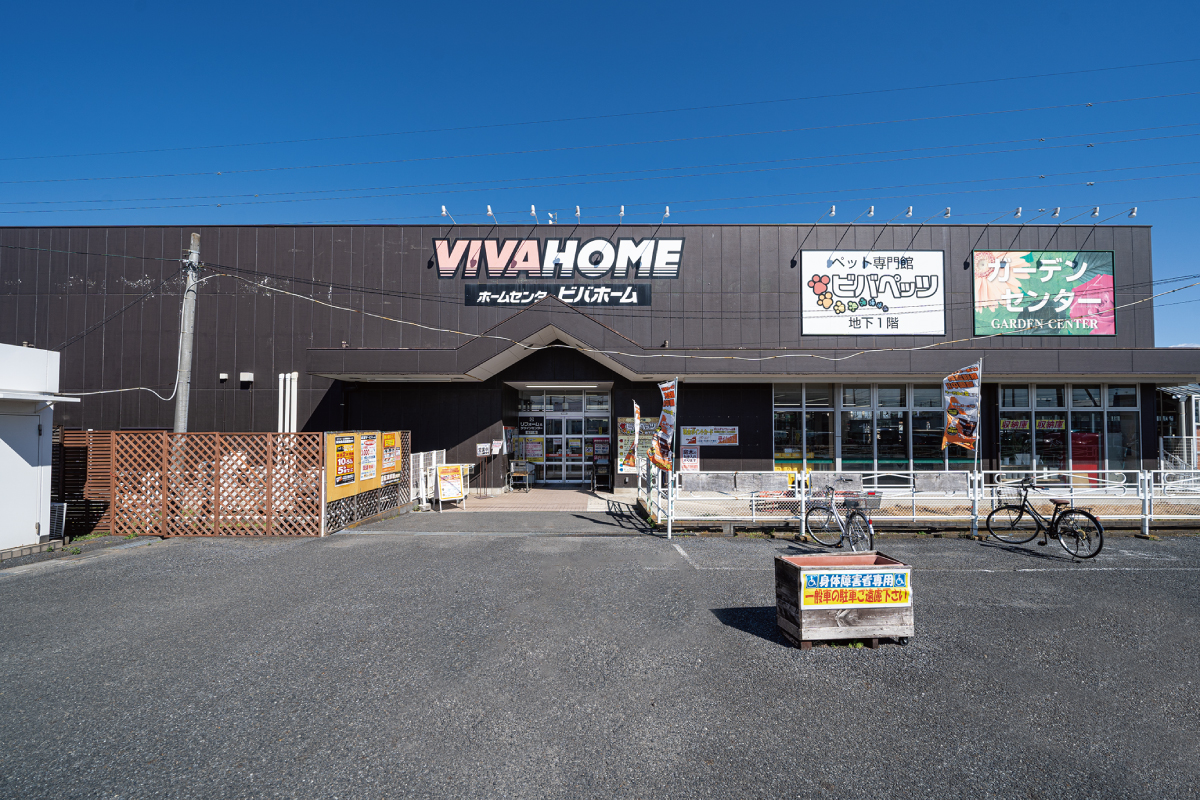 ビバホーム上尾店