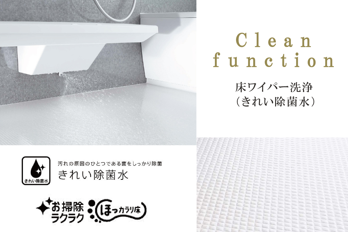 設備 仕様 公式 マインドスクェア市川 モアコンセプト 千葉県 市川市 Jr中央 総武線 Jr総武線 市川駅 新築一戸建てはポラスの分譲住宅