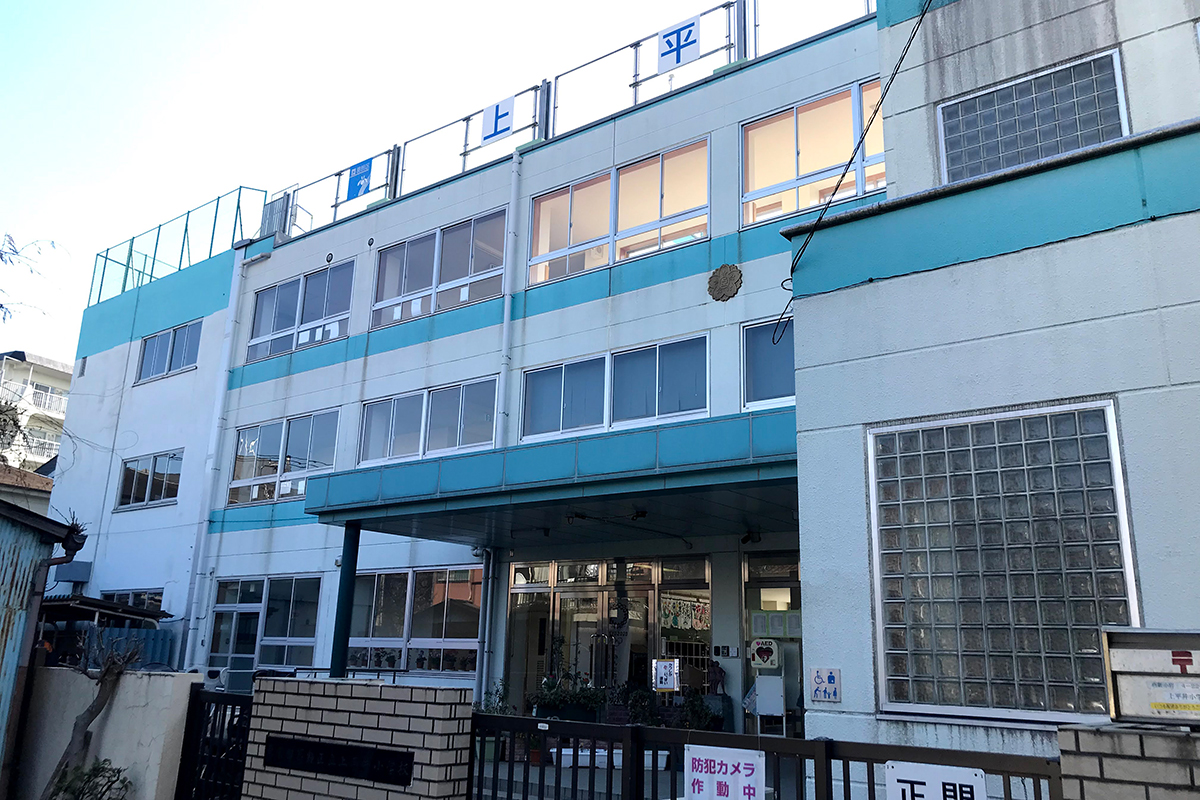 上平井小学校/徒歩11分 上平井小学校/徒歩11分
