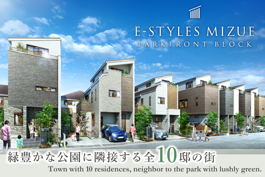3階建ての新築一戸建て 検索結果 ポラス分譲 Polus 3階建ての新築一戸建て 検索結果 ポラス分譲 Polus