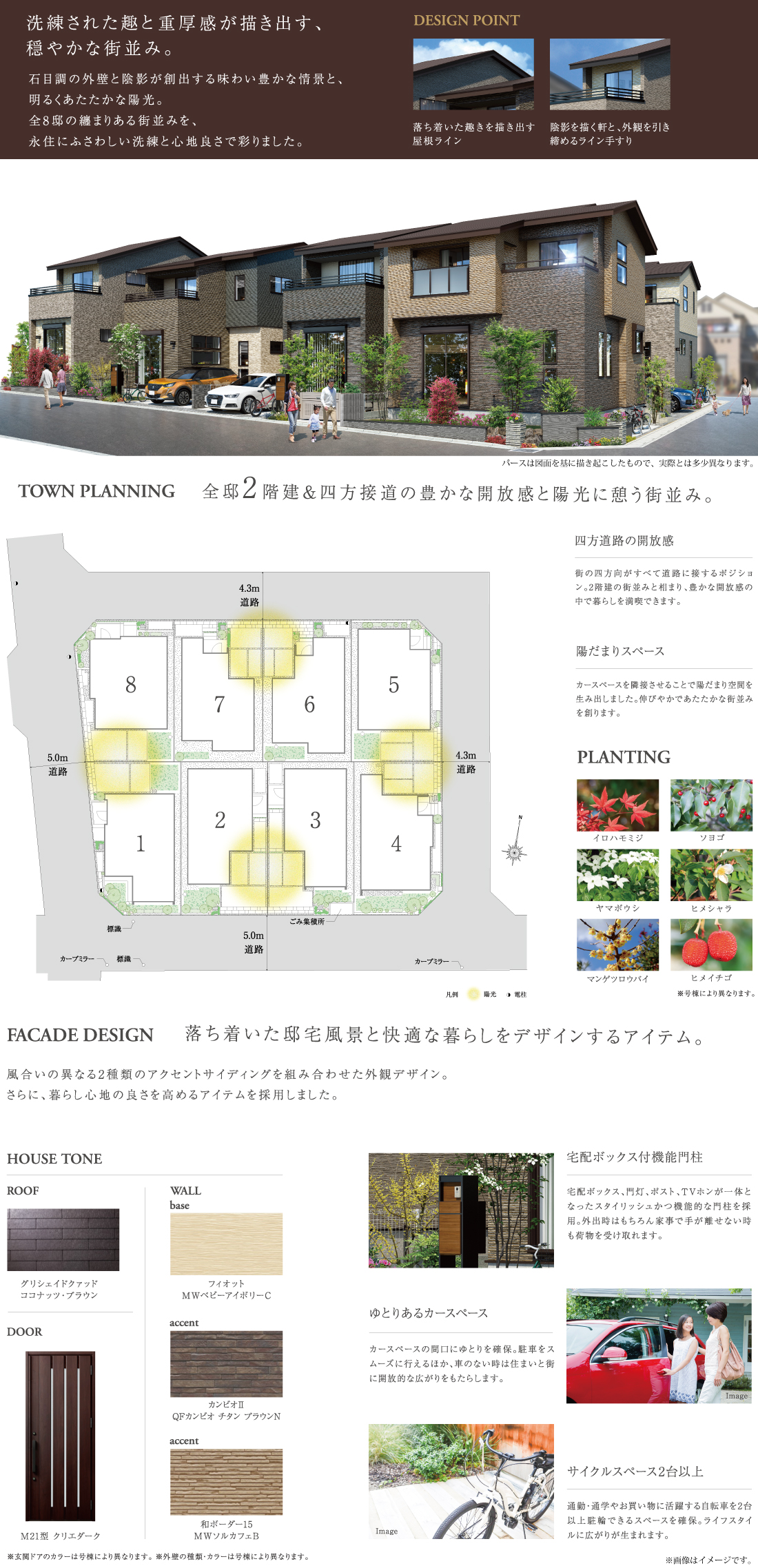 区画図 間取り 公式 マインドスクェア浦和 原山 リ ラグジュ 埼玉県 さいたま市緑区 Jr京浜東北線 Jr東北本線 Jr高崎線 浦和駅 新築一戸建てはポラスの分譲住宅 区画図 間取り 公式 マインドスクェア浦和 原山 リ ラグジュ 埼玉県 さいたま市緑区 Jr京浜東北線 Jr東北本線 Jr高崎線 浦和駅 新築一戸建てはポラスの分譲住宅