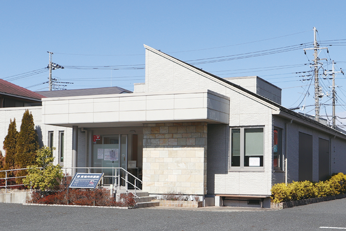 馬場内科医院 馬場内科医院
