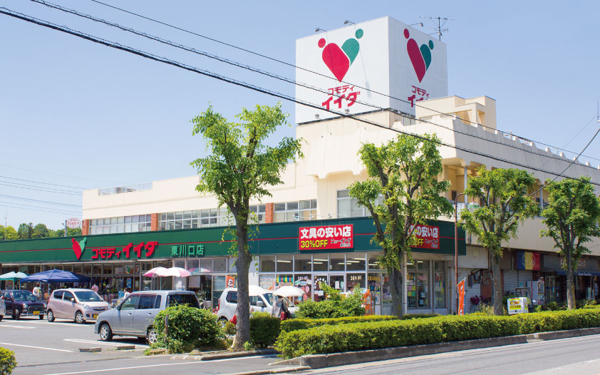 【コモディイイダ東川口店】