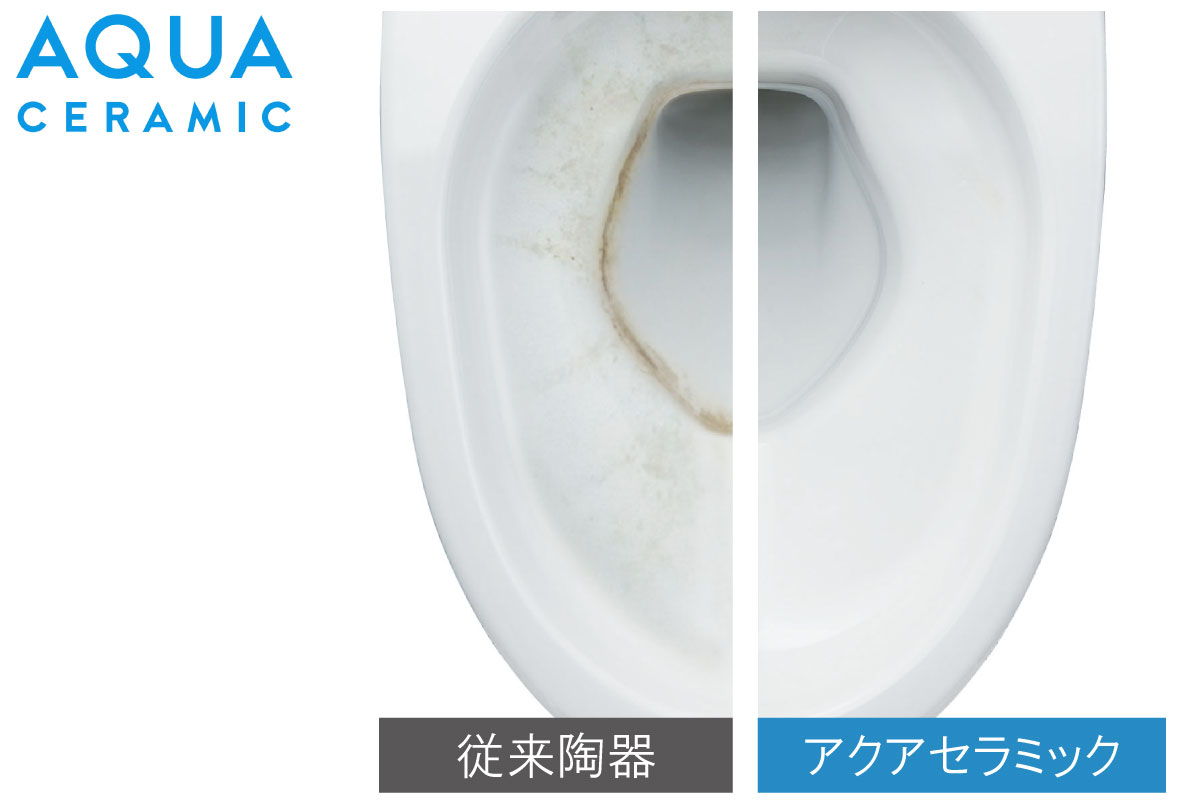 【アクアセラミック】