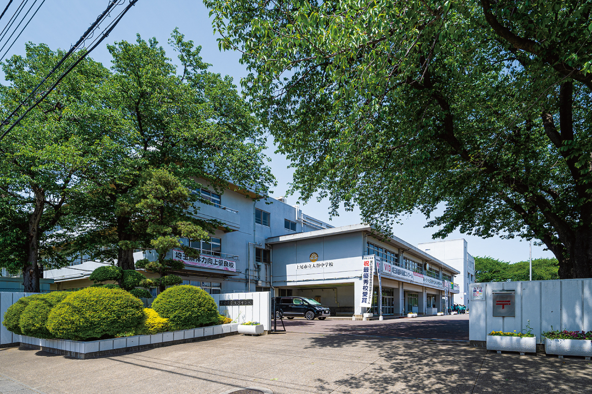 上尾市立大谷中学校 上尾市立大谷中学校