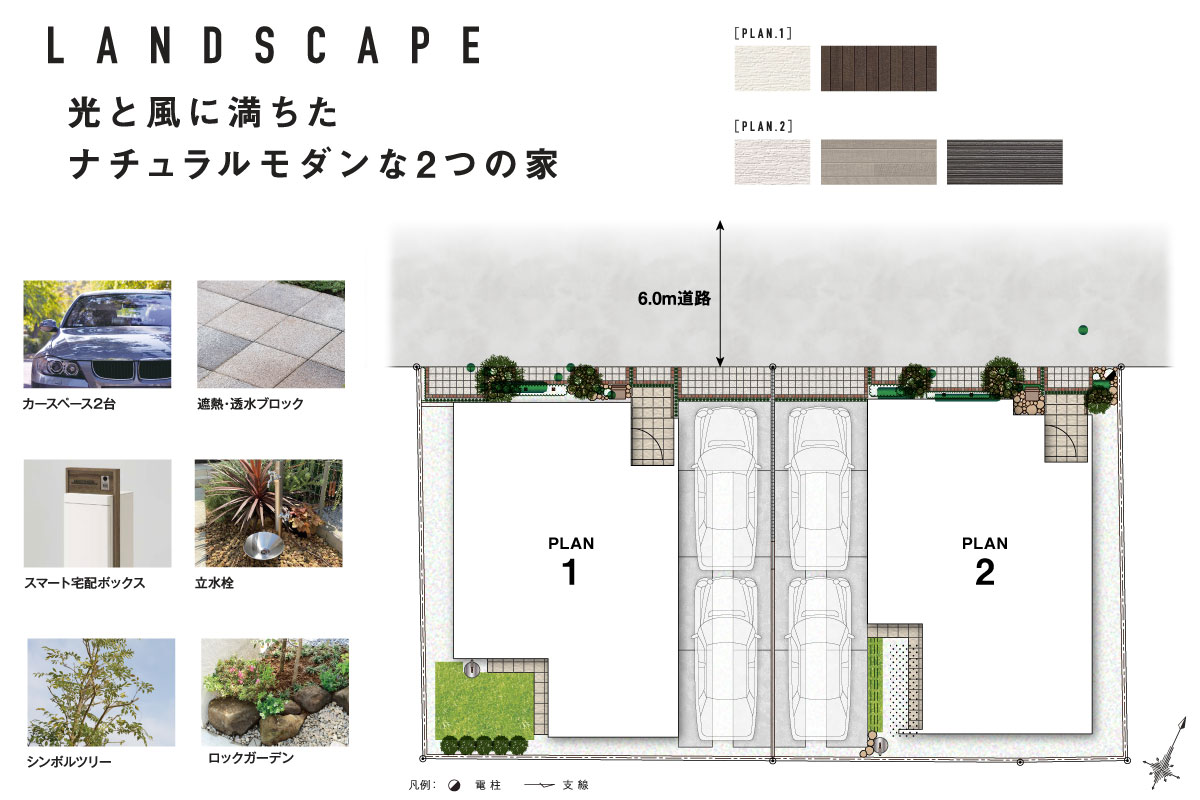 南浦和の一戸建て情報 ポラス Polus の新築一戸建て分譲住宅を全物件掲載 公式サイト Polus Group