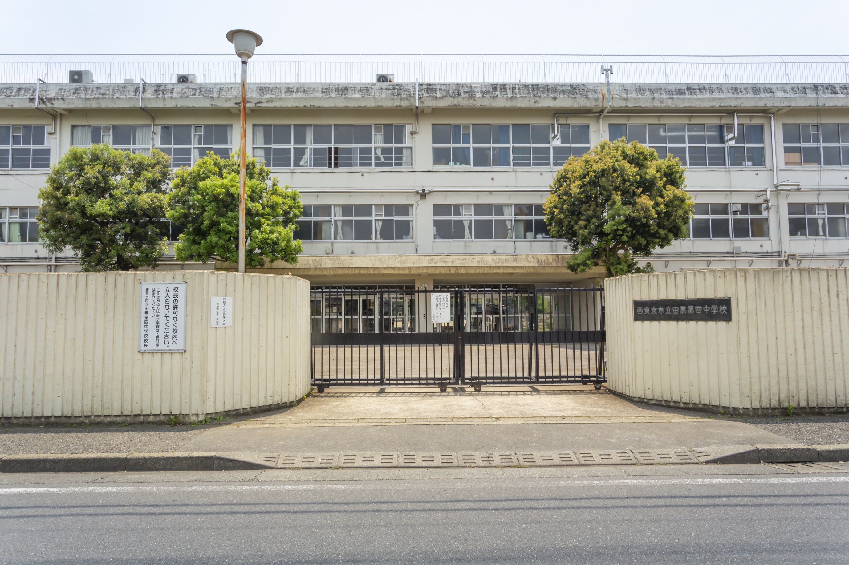 周辺環境 公式 マインドスクェア田無 向台町 ひなたのまち 東京都 西東京市 西武新宿線 田無駅 新築一戸建てはポラスの分譲住宅