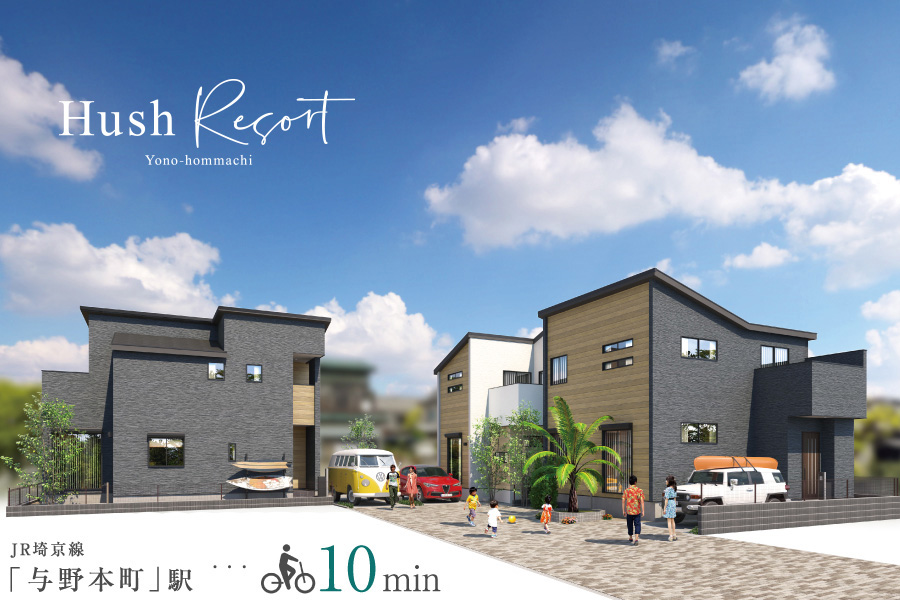大宮の一戸建て情報 ポラス Polus の新築一戸建て分譲住宅を全物件掲載 公式サイト Polus Group