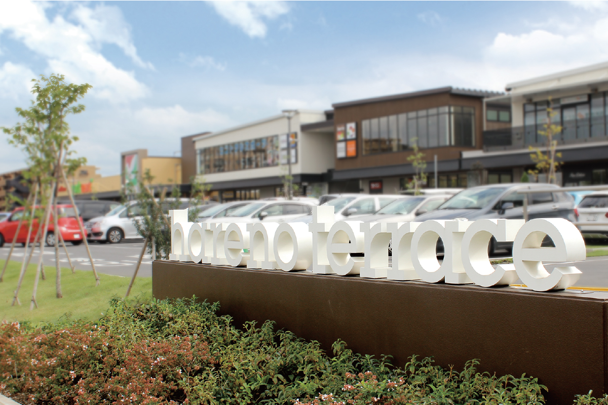 【ハレノテラス】