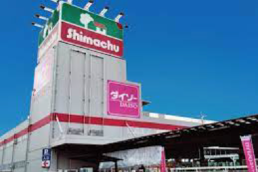 【島忠 草加店】