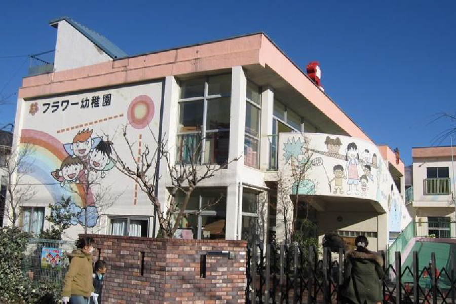 【フラワー幼稚園】