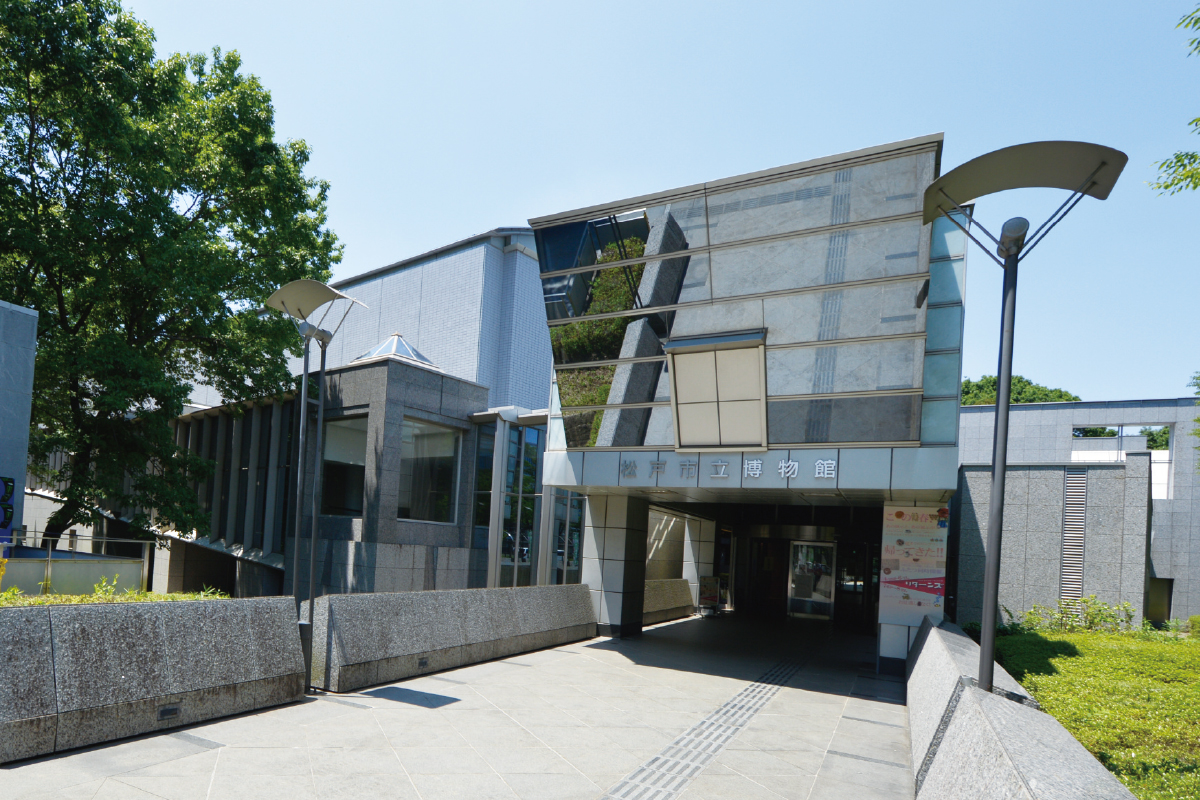 松戸市立博物館 松戸市立博物館