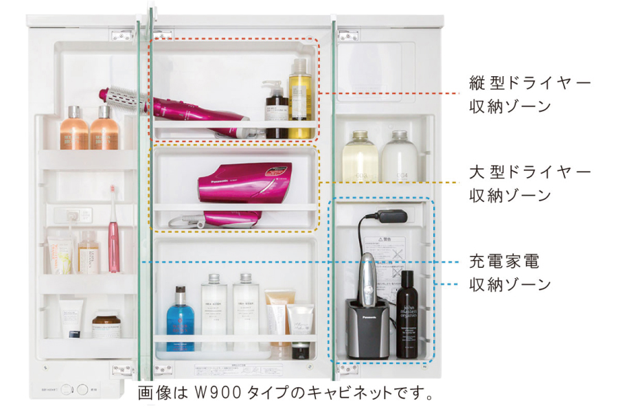 充実の鏡面収納 充実の鏡面収納