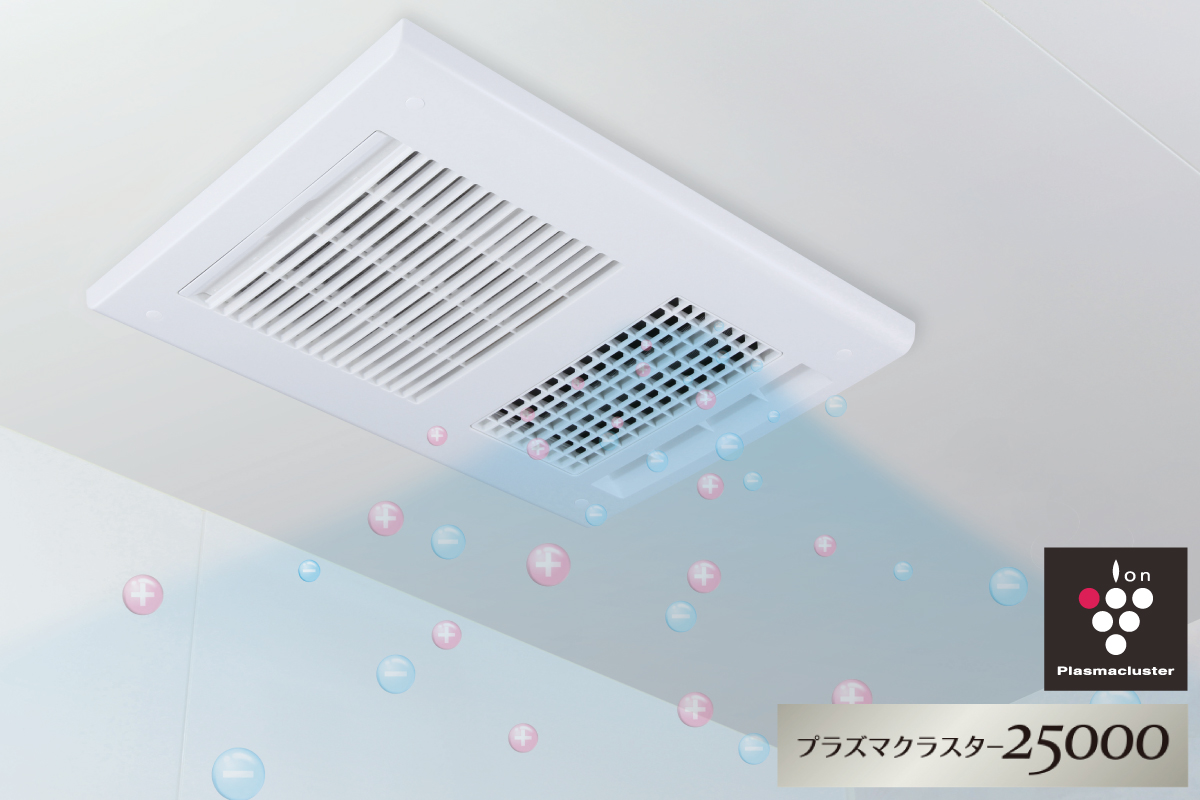 【プラズマクラスター技術搭載浴室暖房乾燥機（100V）】