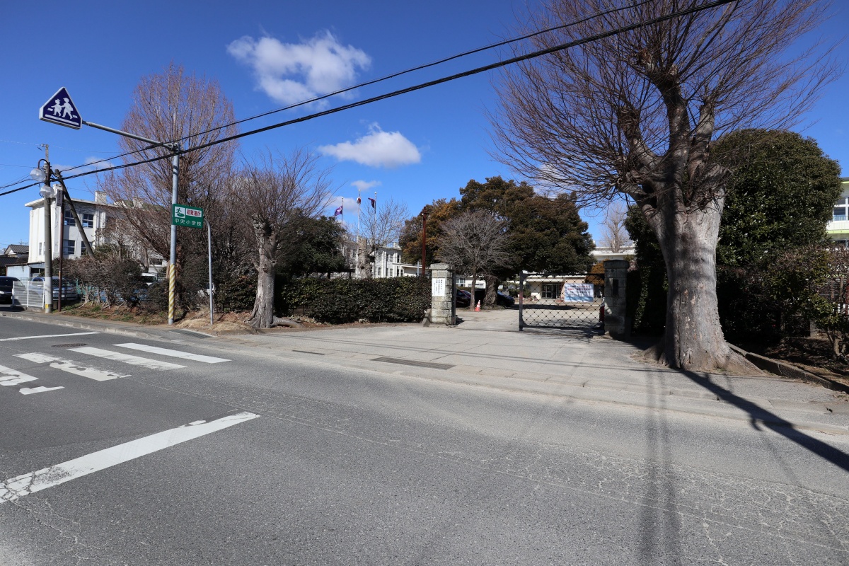 野田市立中央小学校