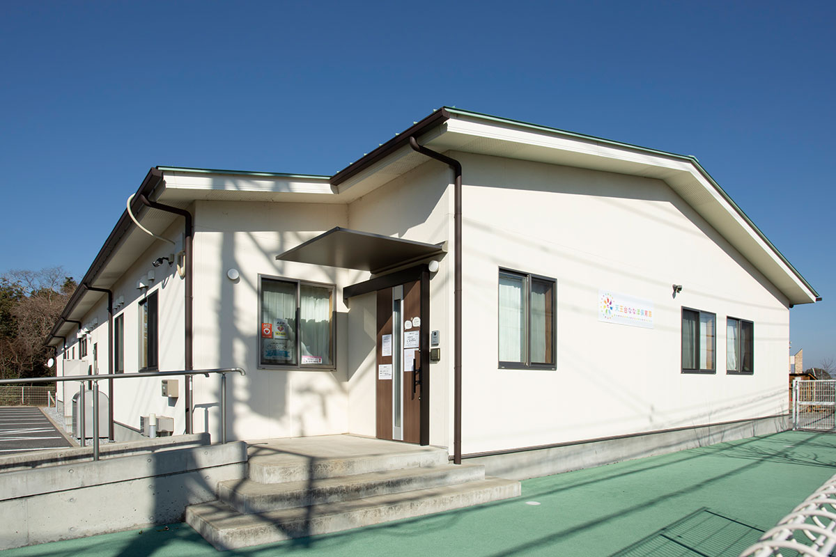 天王台ななほ保育園